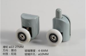 Woulo pou kabin pran yon douch